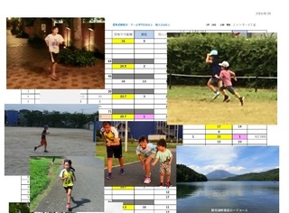 20190828-1.jpg